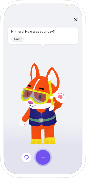 Ready Speak Mockup 1